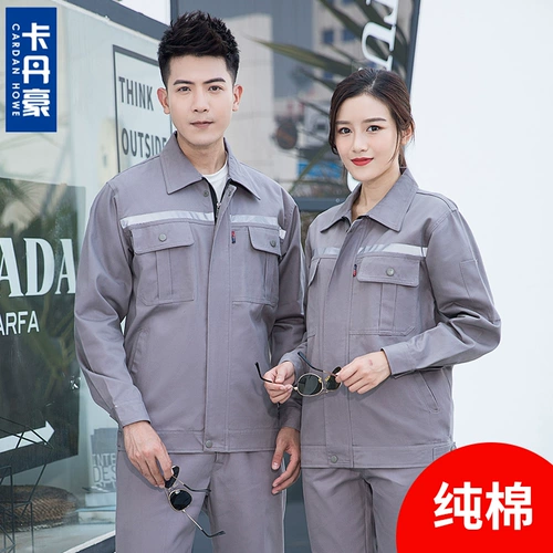 Осенний хлопковый лонгслив, мужской износостойкий комбинезон, защита от ожогов, делается под заказ