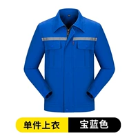 Принесение анти -светлой полосы Bao Blue One Top Top