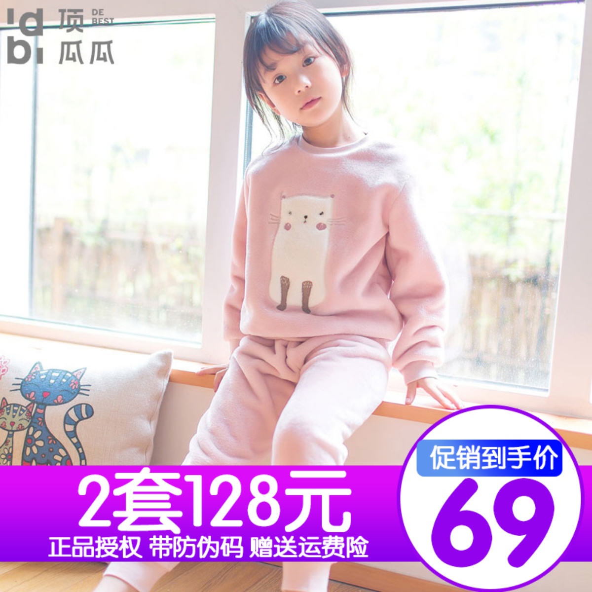 Dingguagua children's coral fleece pullover girl's home clothes pajamas girl middle and big children's flannel suit closure - Taobao