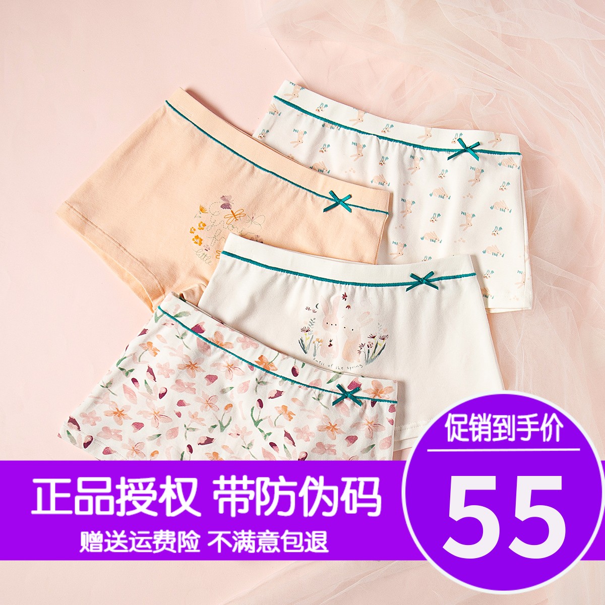 Top Pepermy Girl Pants Pure Cotton A Quality Cartoon Four-corner Shorts Girl CUHK Child Pants Head 4 Dress