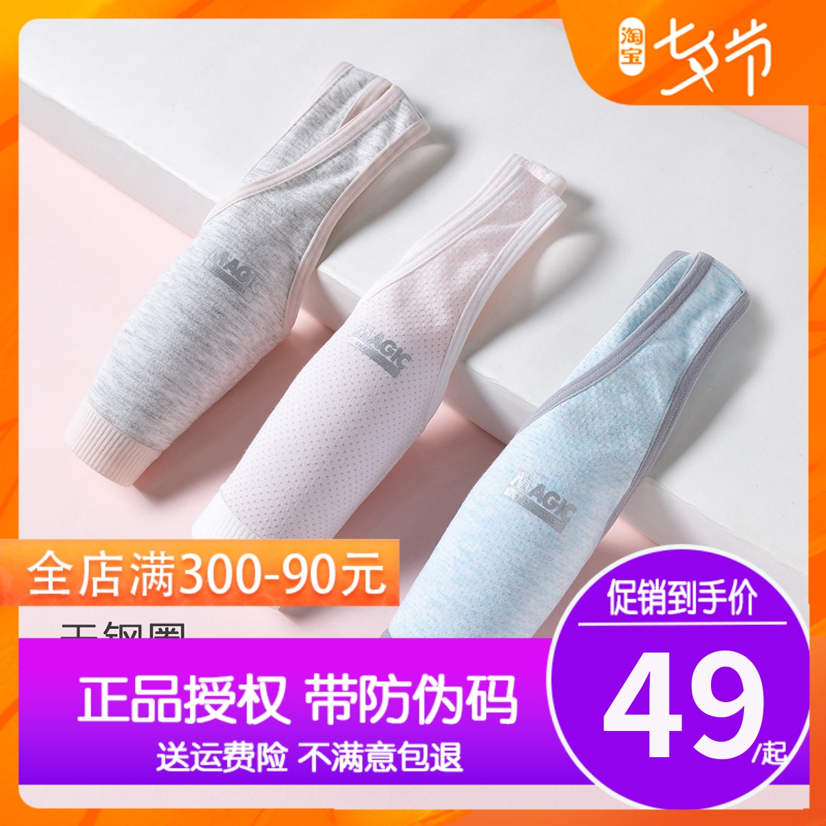 Top-Perpiper No steel ring Girl bra Students bra Pure cotton Rivage Vest Underwear 3 pieces