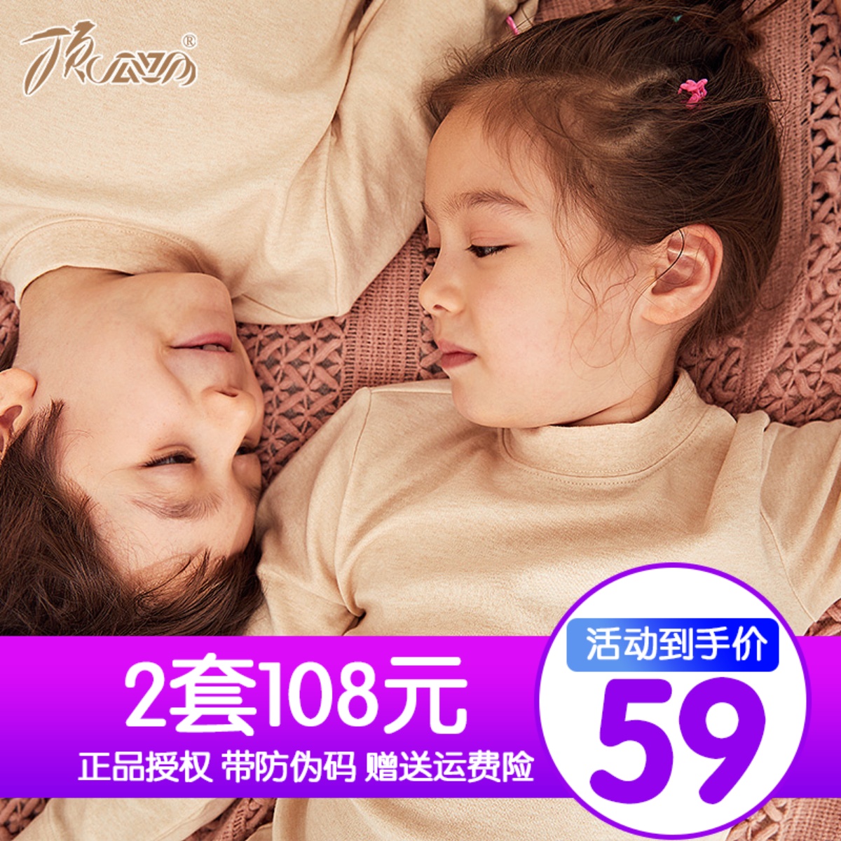 Piperpetite children color cotton underwear pure cotton half-tall boy and girl sweater toilet toilet hair dress