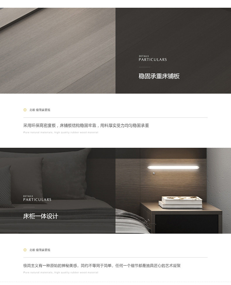 Tatami bed_09.jpg