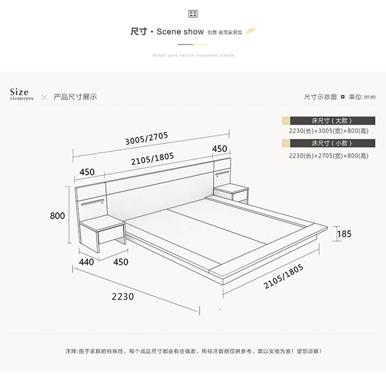 Tatami bed_10.jpg
