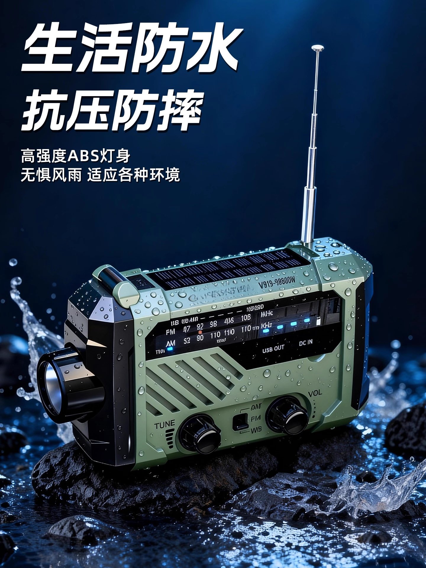 German Radio Emergency Disaster Prevention and Preparedness Solar-Powered Hand-Cranked Flashlight Power Bank for the Elderly, Suitable for Hiking