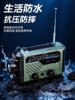 German Radio Emergency Disaster Prevention and Preparedness Solar-Powered Hand-Cranked Flashlight Power Bank for the Elderly, Suitable for Hiking