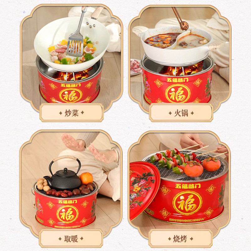 Charcoal Grilled Fire Oven Grill Fire Basin Winter Warm Feet Home Burning Charcoal Fire Winter Over Fire Basin Joe Moving New Residence Moving-Taobao