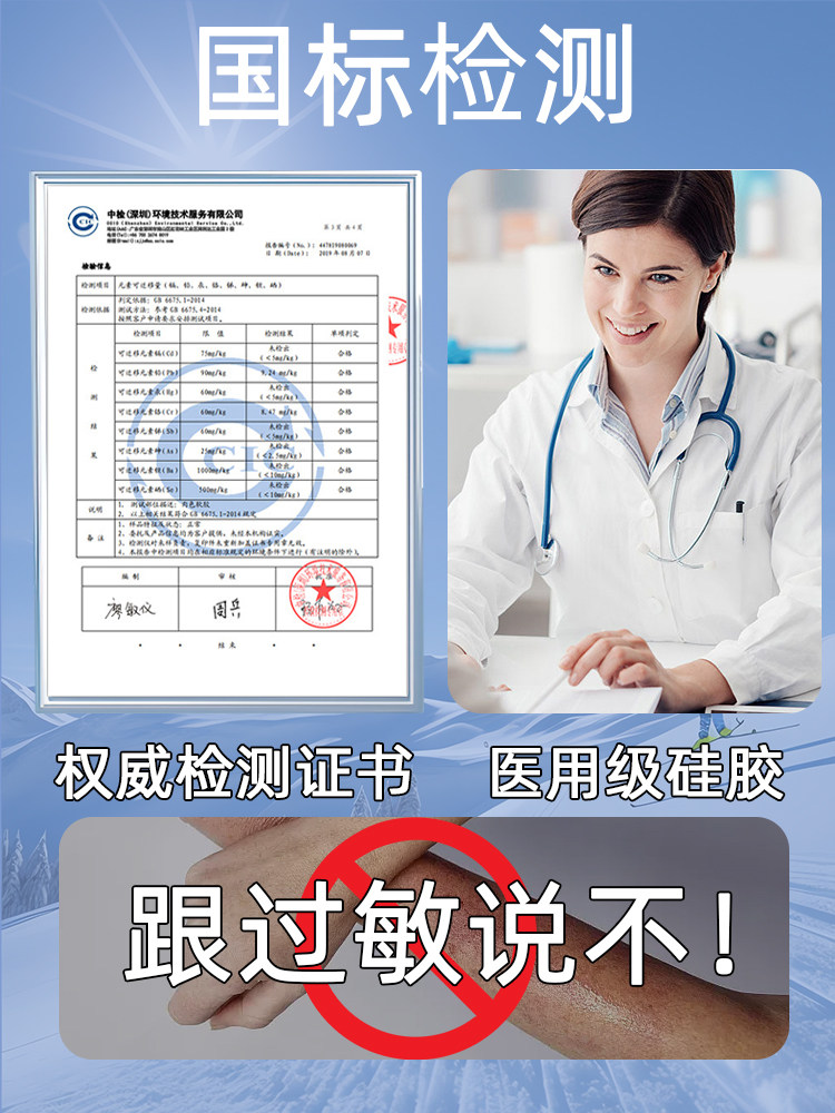 Ski Protective Gear with Silicone Knee Pads, Hip Pads, Elbow Pads, and Tailbone Protection for Winter, Anti-Fall Device, Anti-Freeze Patches for Older Children