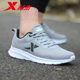 ເກີບກິລາ Xtep Men's Mesh Spring and Summer 2021 New Shock Absorbing Breathable Running Shoes Women's Light Travel Shoes Trendy