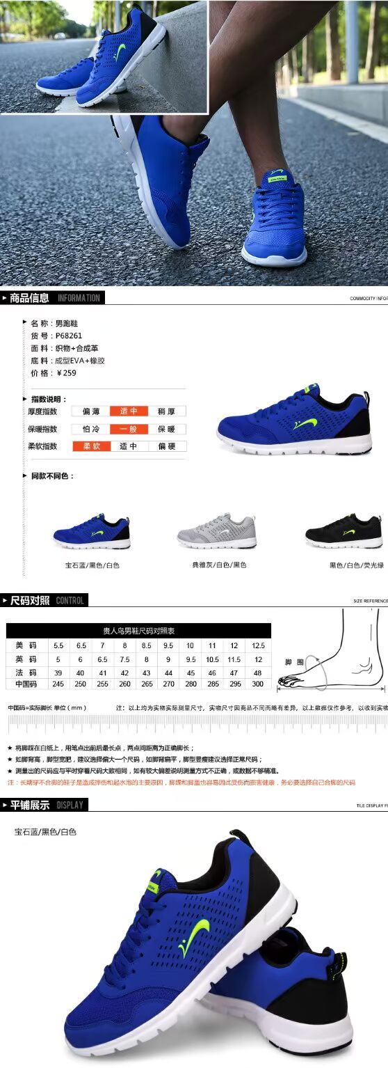 鸟 Giày chạy bộ đích thực Nam 2019 Mùa xuân và mùa hè Giày sneaker lưới thoáng khí Giày chống sốc cho học sinh - Giày chạy bộ giày thể thao gucci
