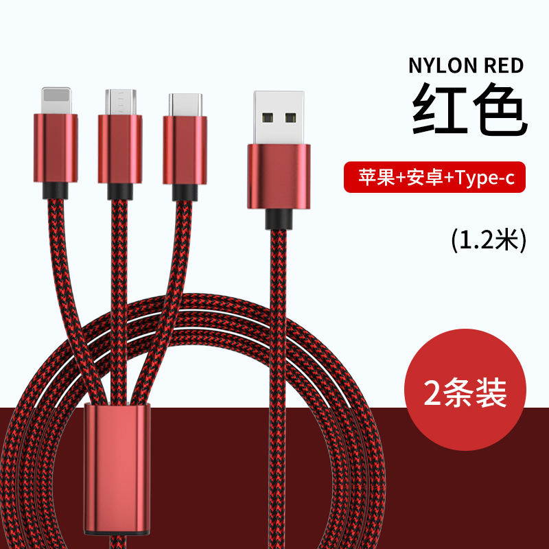 Three In One [Apple, Android, Type-C] Red & 1.2M [Two Pack]data line Three in one Fast charging One drags three Charging line device vehicle universal currency mobile phone long position Multi purpose multi-function 5A For Apple Android type c Three heads two-in-one drag Two Huawei