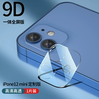 Apple 12mini [Сверхчеткое полноэкранное изображение ★ пикселей без потерь] — 1 шт.