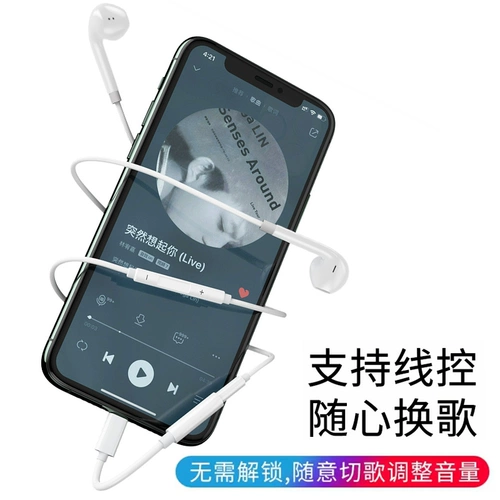 Apple, совместимые наушники, iphone12 XS Max, мобильный телефон pro, кабель-переходник, 8/, 2 в 1, 11, 3.5мм