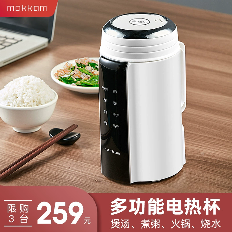 mokkomMK801 tự động Mini cầm tay đa năng cốc điện du lịch nhà ngoài trời tích hợp DIY - ấm đun nước điện