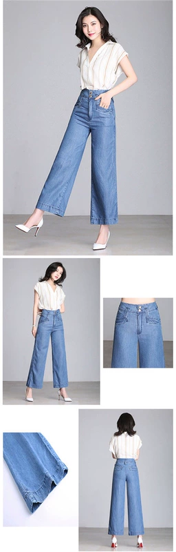 Quần ống rộng denim của phụ nữ Tencel chất liệu mỏng 2020 mùa xuân và mùa hè cạp cao, quần dọc trơn retro cộng với kích thước cộng với quần ống rộng nhung - Quần jean