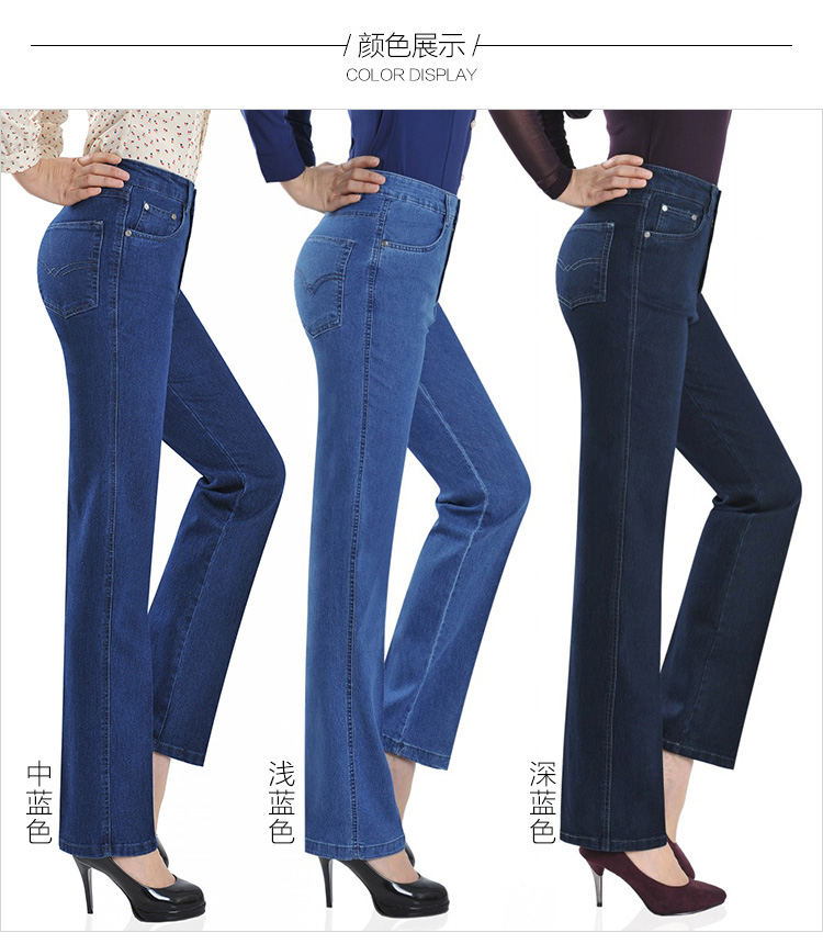 Mùa xuân và mùa thu Quần jean dày trung niên Quần denim nữ dài Quần dài cộng với phân bón Tăng cho mẹ mặc quần lưng cao áo kiểu tuổi trung niên