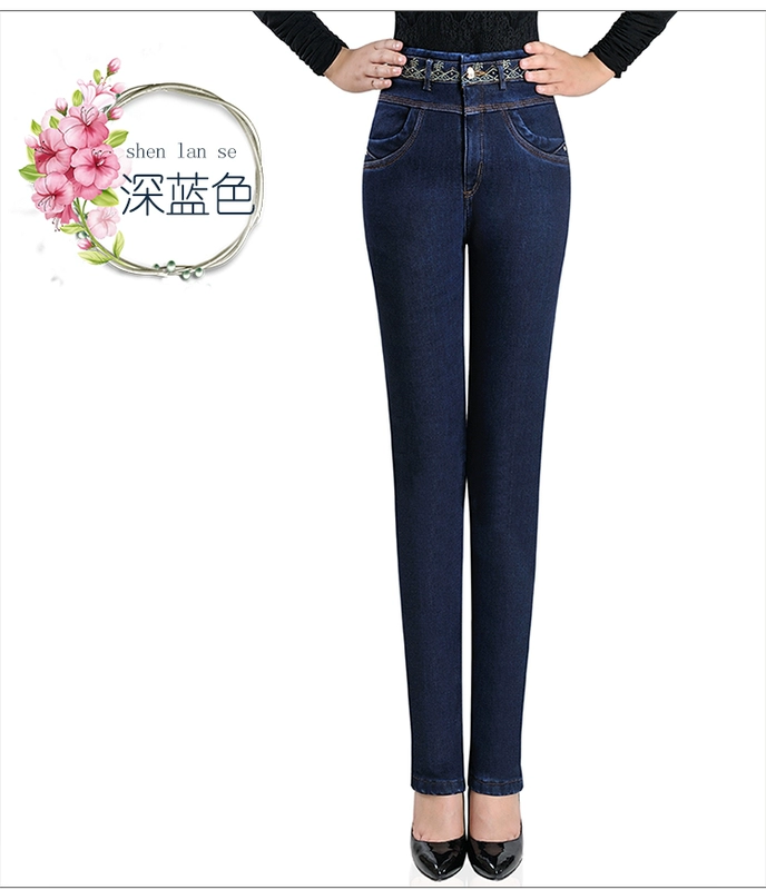 Mùa thu đông 2018 mới quần jeans cạp cao rộng vừa phải quần mẹ ống quần thẳng cộng với quần nhung dày