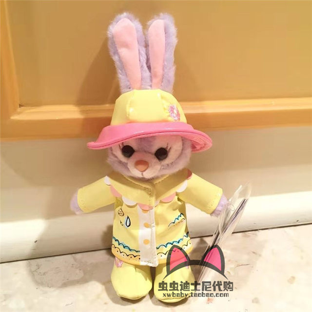 Hong Kong Disneyland Duffy, Shelliemay, Stellalou, and Cookieann Raincoat Keychain Bag Pendant