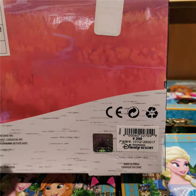 Shanghai Disney Little Shede Huanhuan's Same Model Elsa and Anna Figurine Children's Doll Toy Set