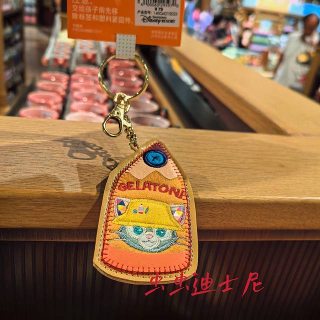 Shanghai Disney Domestic Purchasing Agent for Small Handmade Autumn-Themed Duffy and Snow Tony Cartoon Keychain Pendants