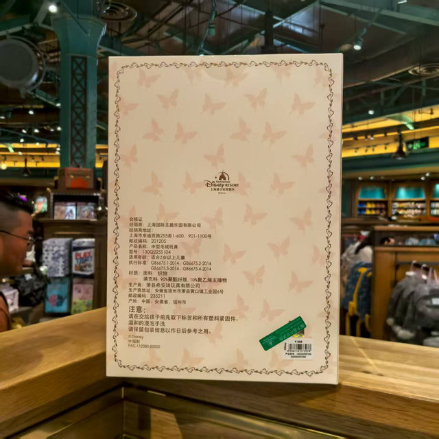 Shanghai Disney 2025 Spring Linabell Stellalou Plush Doll Skeleton Toy Gift