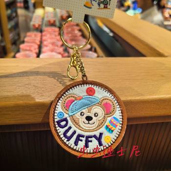 Shanghai Disney Domestic Purchasing Agent for Small Handmade Autumn-Themed Duffy and Snow Tony Cartoon Keychain Pendants