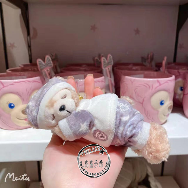 Shanghai Disneyland Warm Home Sweet Dreams Series Stellar Duffy Shirley Rose ນອນຫລັບຕາພວງກະແຈ Hanger Bag