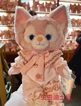 Shanghai Disneyland ການຊື້ພາຍໃນປະເທດ Pyjamas Lina Belle Little Fox ກາຕູນ Plush doll pendant