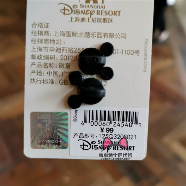 Shanghai Disneyland Duffy, Stellalou, and Ollie Spinning Badge Pin Collection Exchangeable