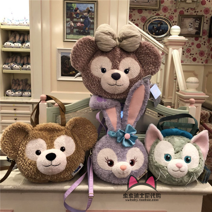 Hong Kong Shanghai Disney Duffy Plush Shelliemay Crossbody Bag Handbag Backpack Stellalou