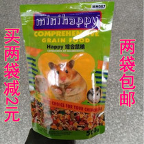 Mini Baby hamster Food flower Blossom Sage self-fit main grain Nutritious Feed Package Complete Golden Silk Bear Snacks