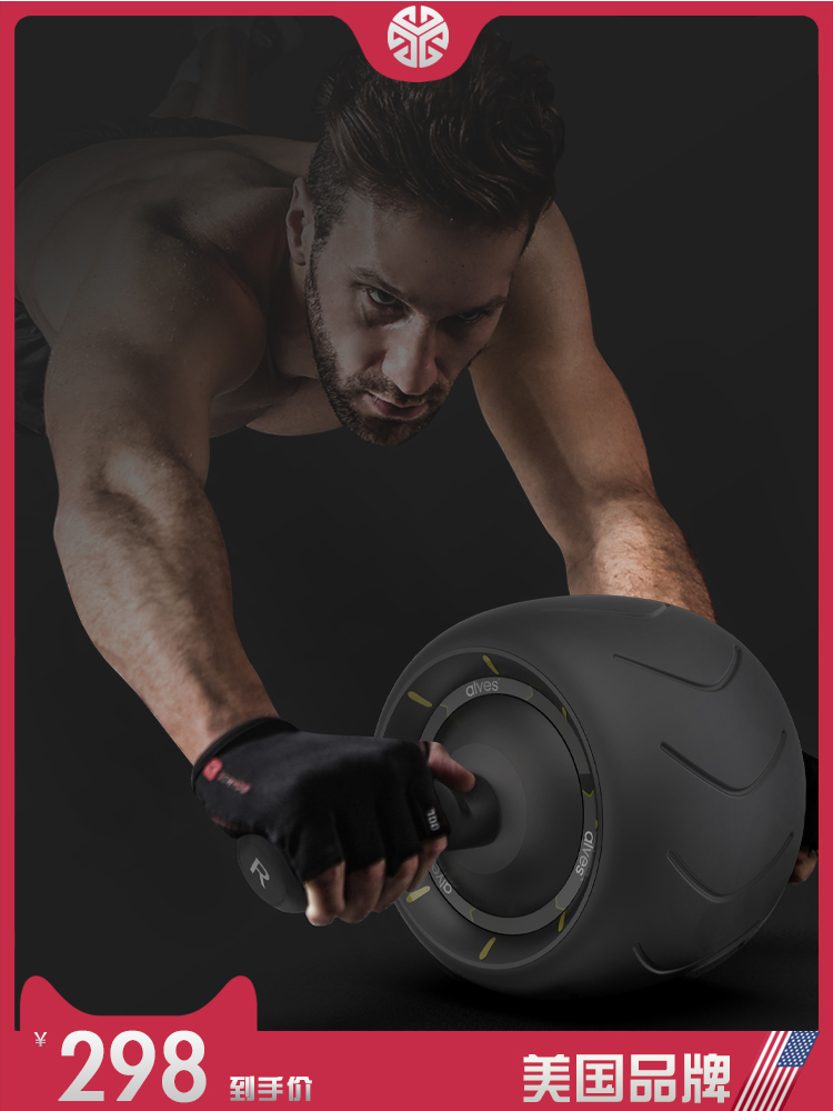 American alves bodybuilding wheel home mute bodybuilding wheel giant wheel training cashier male and female roller fitness equipment