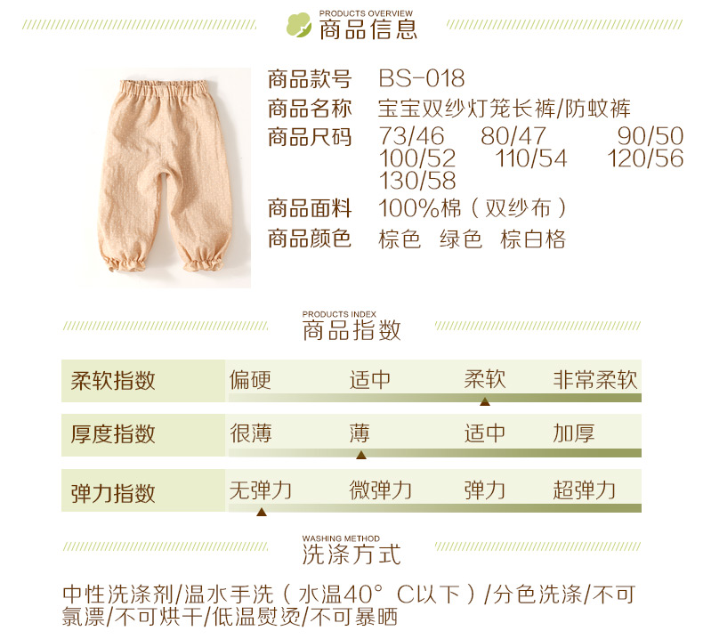 Pantalon pour garcons et filles TAOLIFESTYLE - Ref 2057917 Image 14