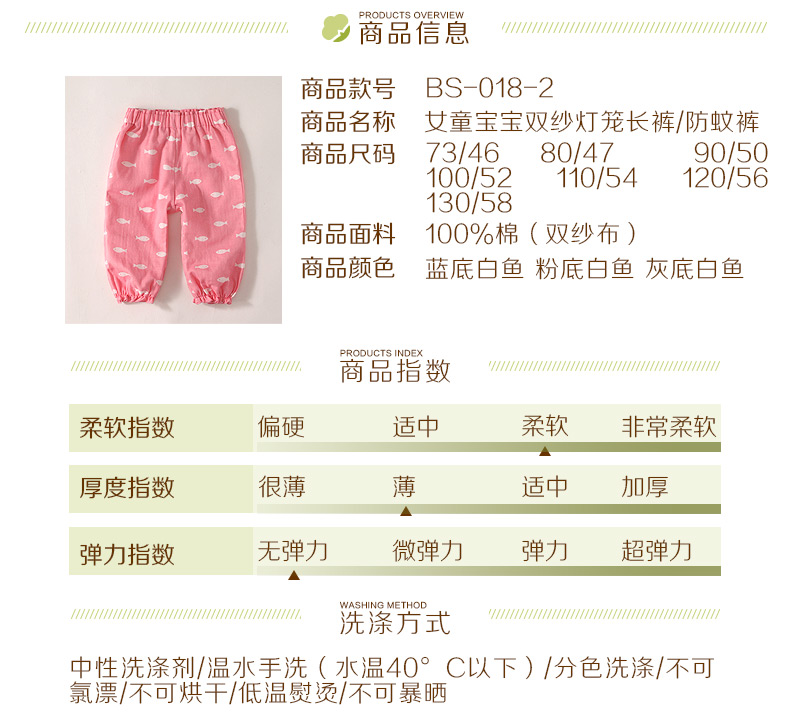 Pantalon pour garcons et filles TAOLIFESTYLE - Ref 2057917 Image 7