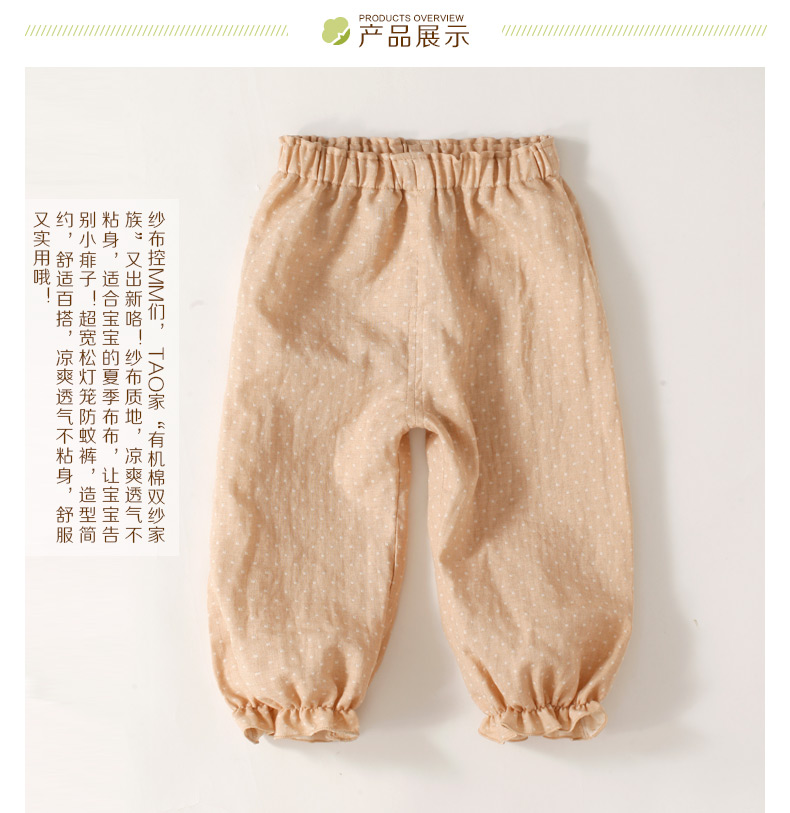 Pantalon pour garcons et filles TAOLIFESTYLE - Ref 2057917 Image 15