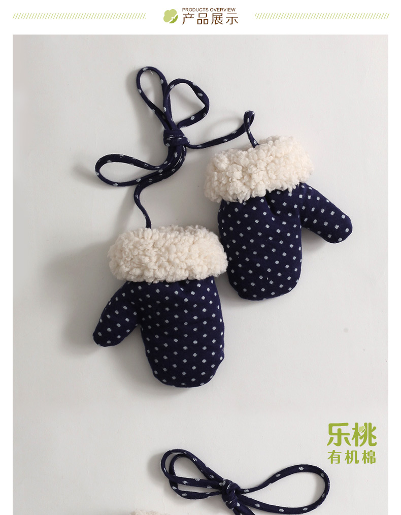 Gants pour enfants TAOLIFESTYLE en coton - Ref 2146111 Image 13