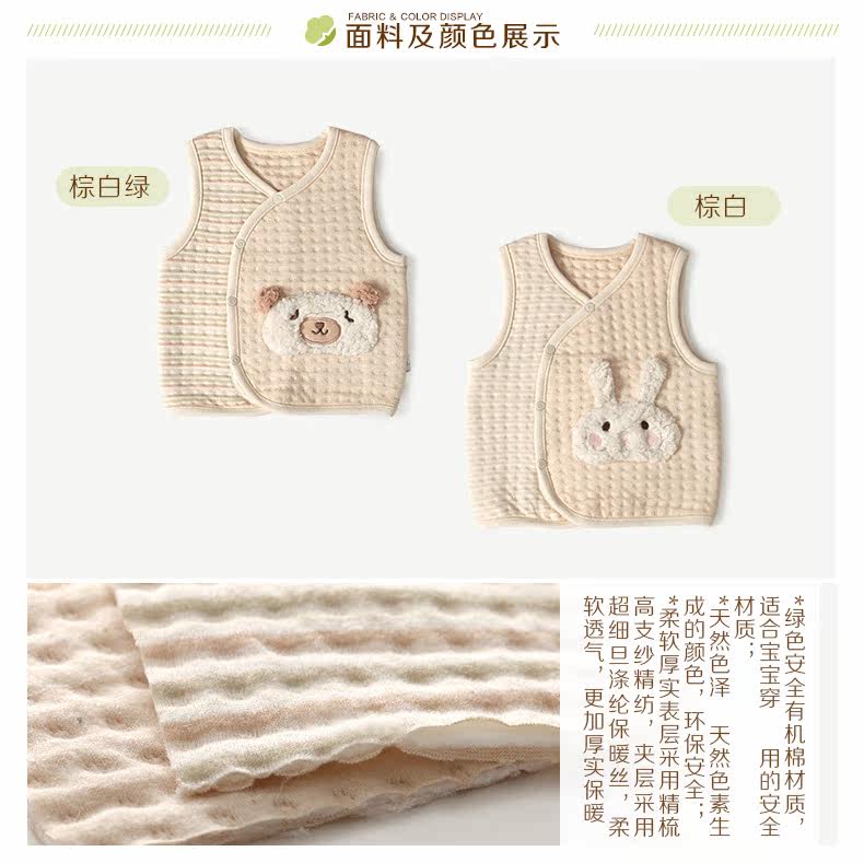 Gilet enfant TAOLIFESTYLE - Ref 2068154 Image 18