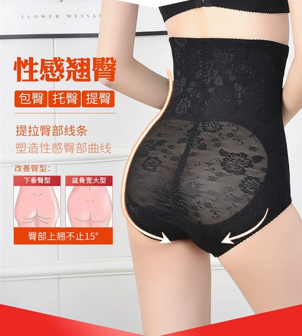 Summer vibrato blast người mẫu định hình eo cao sau sinh dây kéo quần lót cotton đáy quần giảm béo body quần mông không dấu vết - Quần cơ thể