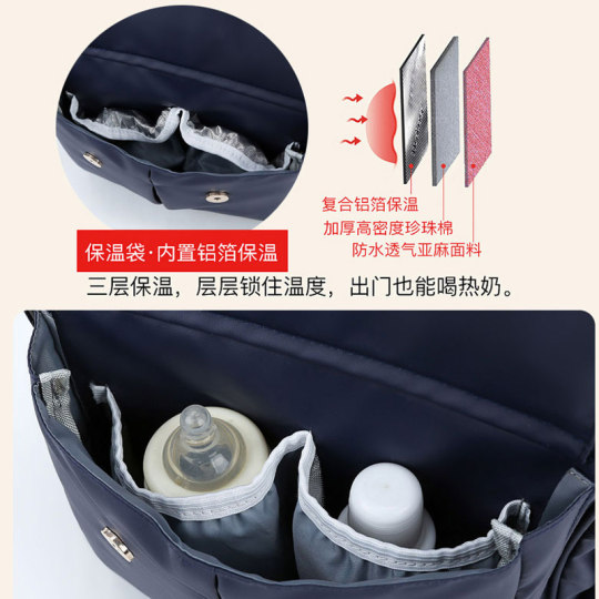 Mother's bag multi-functional large-capacity milk powder bag mommy bag backpack female treasure mother takes her baby out to go out mother and baby bag