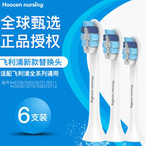 Adapt Philips electric toothbrush head replacement philip hx682p 9120 938b hx93