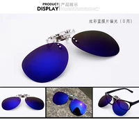 Mặt lớn có thể tháo rời khóa lớn nam lật thẻ kính clip thời trang kính râm cận thị kính cận thị kính nam