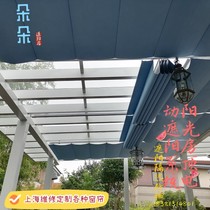 New sunshine roof sunshade electric double track folding ceiling curtain glass shed insulation sunscreen curtain repair