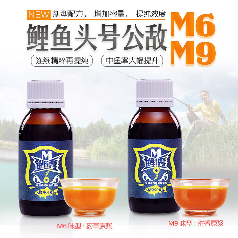 Gamakatsu伽玛鲤四代天凛彩：钓鲤鱼必备神器，日本进口的钓鱼新体验！