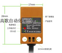 Special price promotion: brand new Japan close to switch TL-Q5MC1-Z NPN three-yard all-in-one warranty for two years