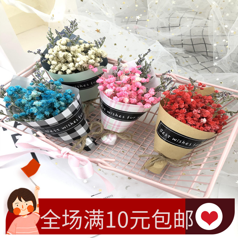Dry flowers live full of stars with gift birthday gift with props and decorative festival gifts