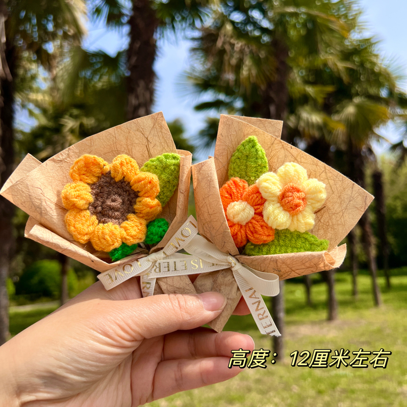 Hand-Knitted Yarn Bouquet Finished Product as a Gift for Best Friend's Birthday, Chinese Valentine's Day Gift, Teacher's Day Gift, Souvenir Gift