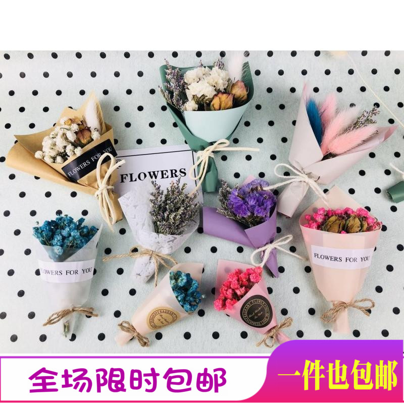 Small fresh dry flower mini thumb full of star bouquet new wedding gift DIY decorative wedding props
