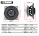 Electric vehicle MP3 audio motorcycle Bluetooth lossless four-channel high-power scooter Chunfeng Guobin 650 modification