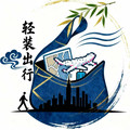 懒懒家皮饰