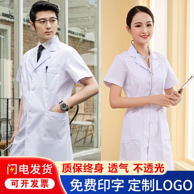 White coat female long-sleeved doctor clothing nurse short-sleeved summer thin section laboratory college students beauty salon teacher overalls